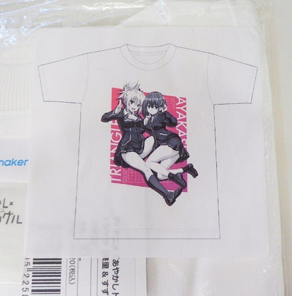 アズメーカー Tシャツ 祭里&すず XLサイズ あやかしトライアングル