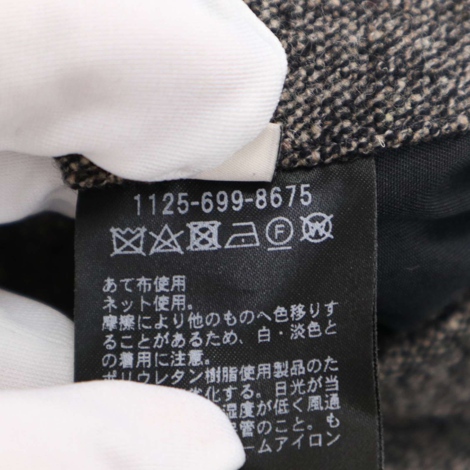 美品 24AW】UNITED ARROWS ユナイテッドアローズ ナイロンツイル
