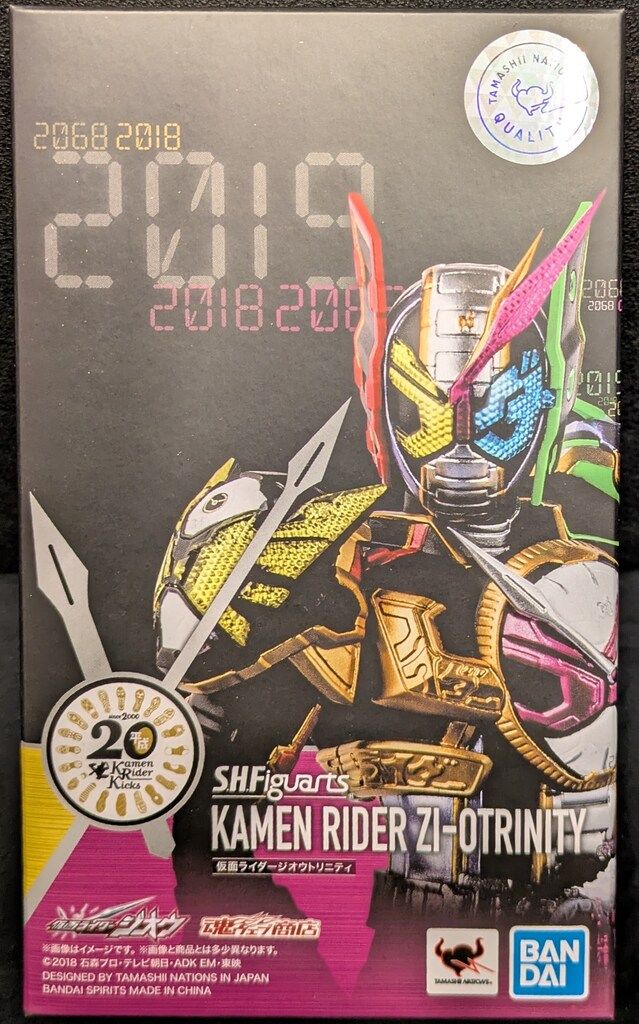 BANDAI SPIRITS S.H.Figuarts 仮面ライダージオウ 仮面ライダージオウトリニティ