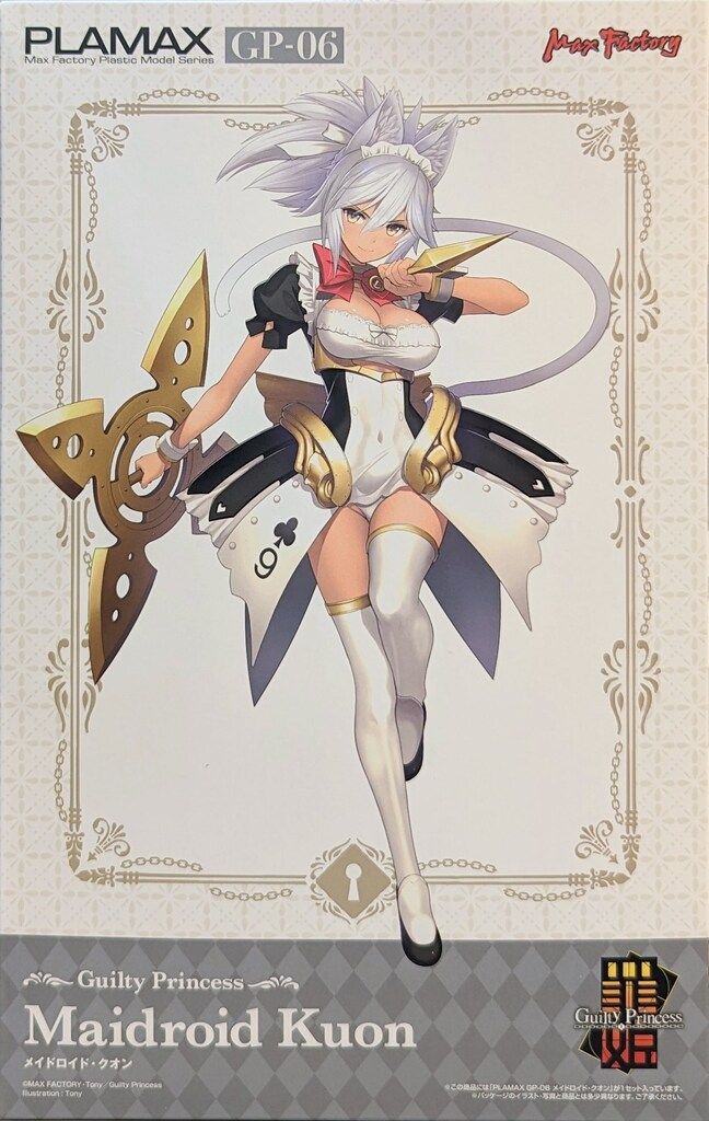 ぱさん専用)ハセガワ ユリ&ケイ／ラブリーエンゼル塗装済み完成品