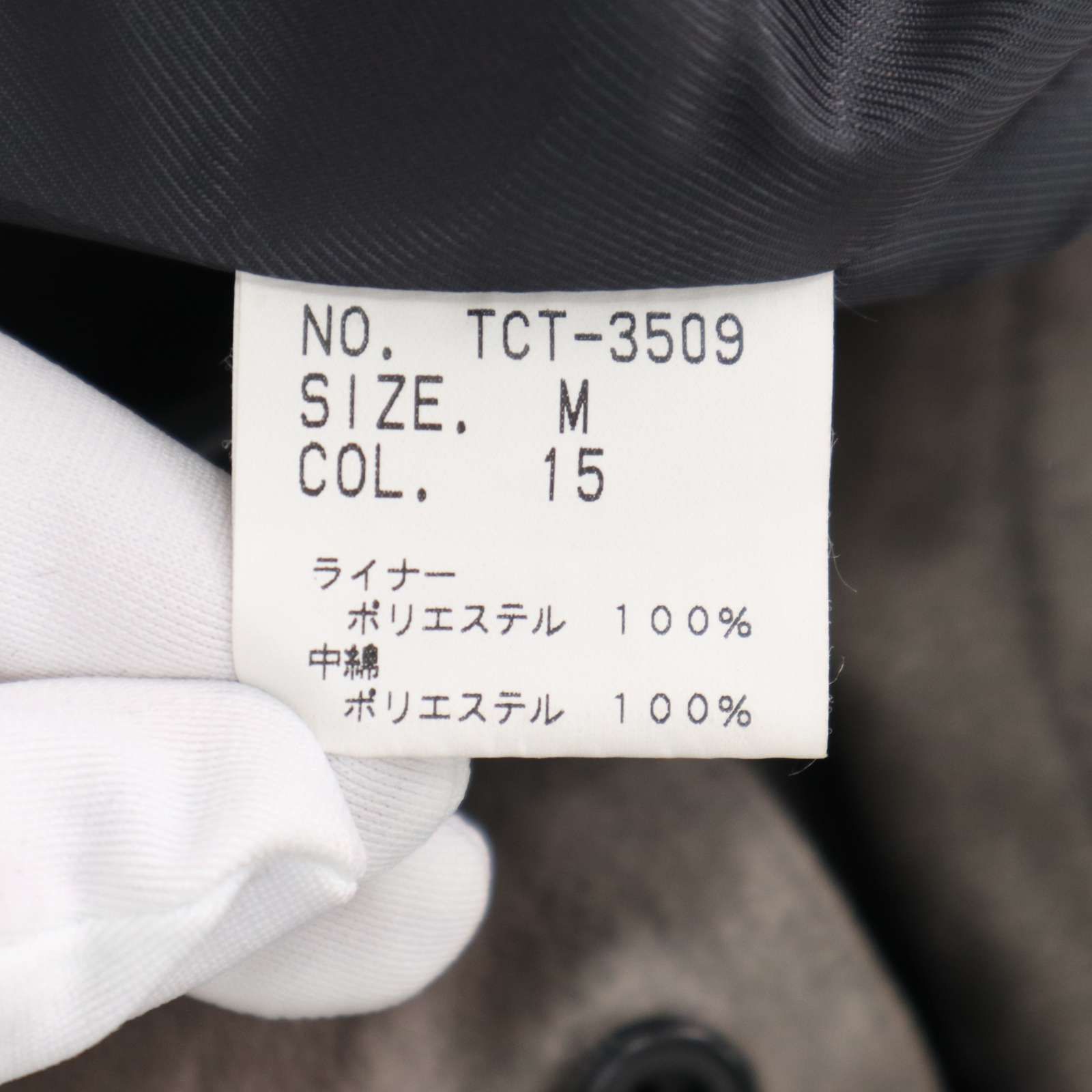 返し衿 トレンチコート