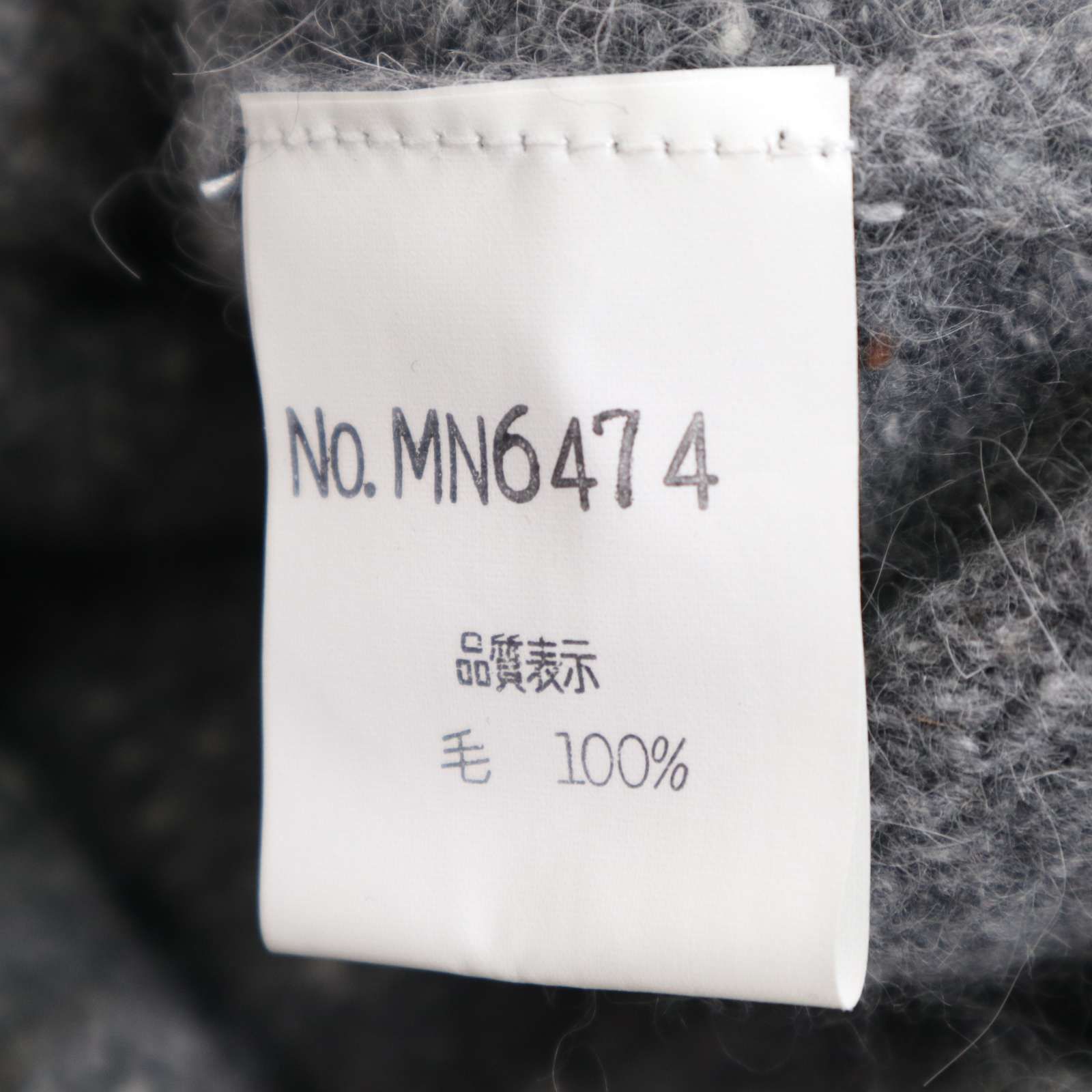 希少! 初期☆ MONSIEUR NICOLE ムッシュ ニコル ユキオコバヤシ 秋冬