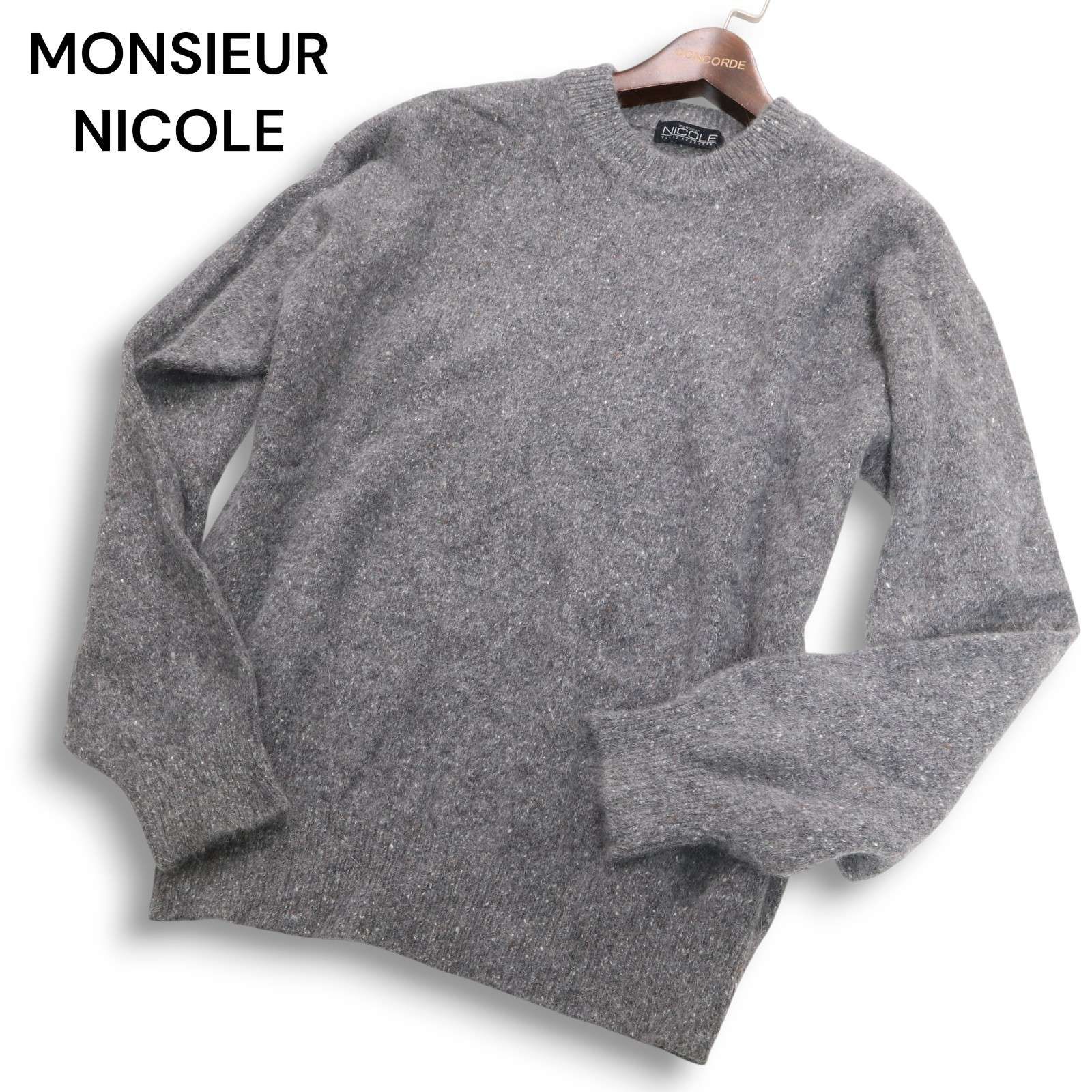 希少! 初期☆ MONSIEUR NICOLE ムッシュ ニコル ユキオコバヤシ 秋冬