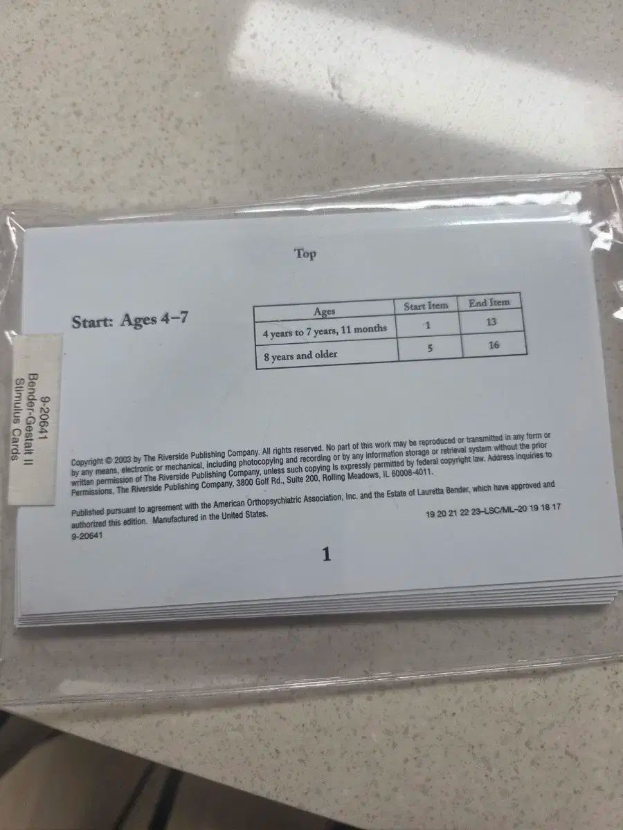 心理検査 BGT ベンダー ゲシュタルト II 検査カード セット