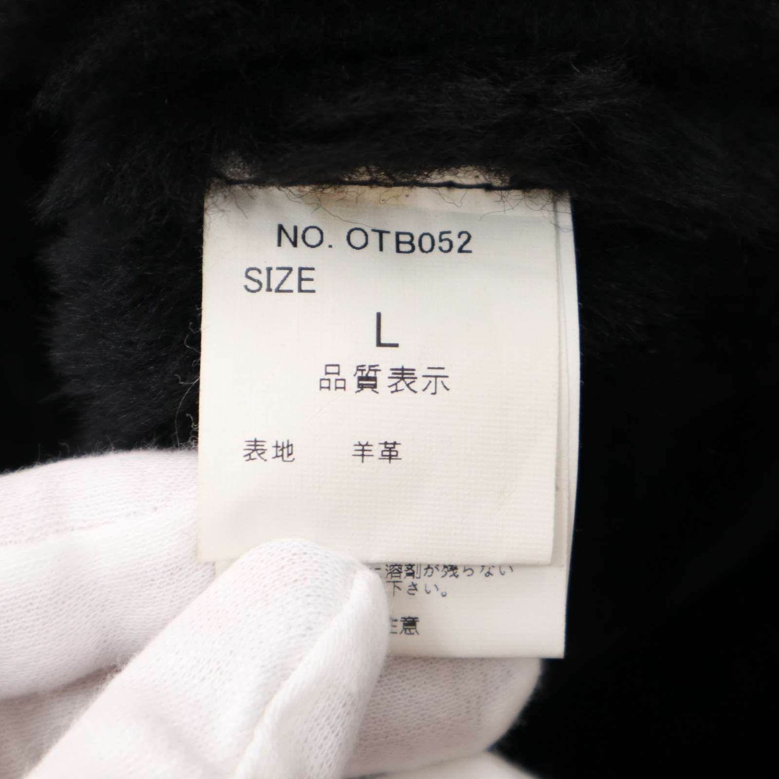 フライト ジャケット