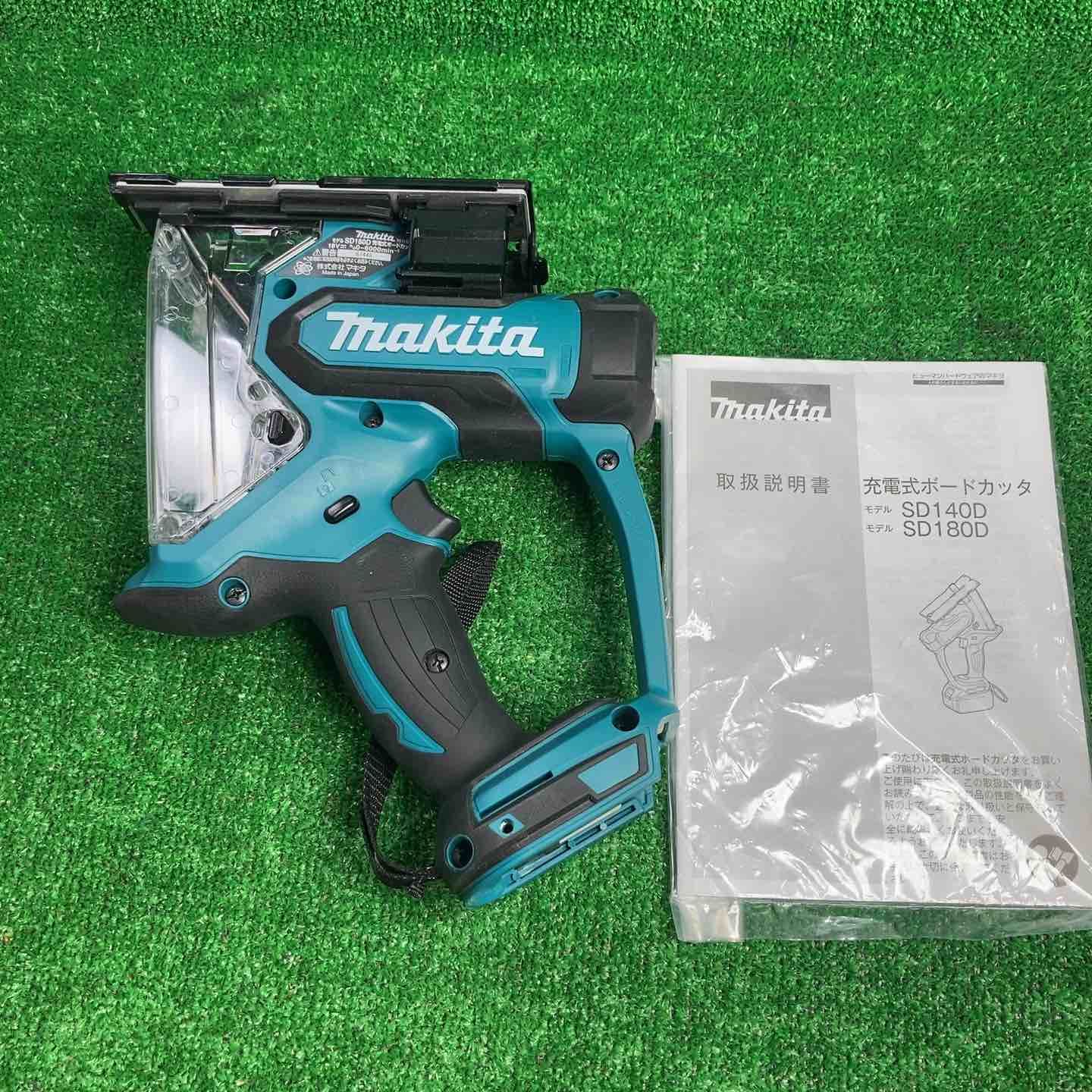 マキタ makita コードレスボードカッタ SD 180 DZ