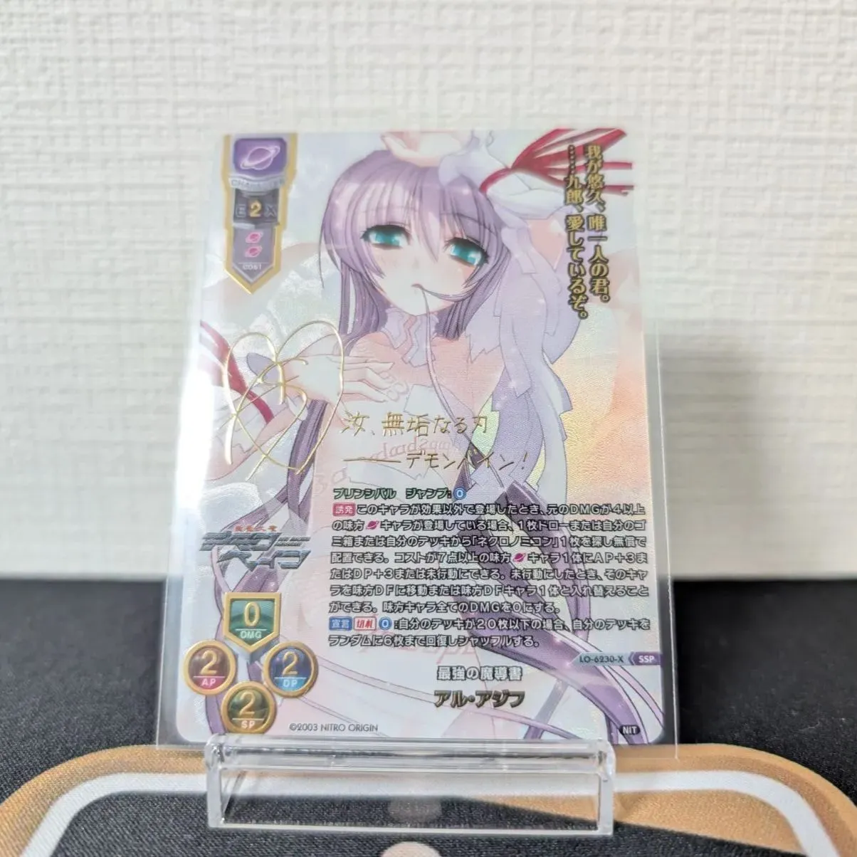 旧リセ　lycee デモンベイン　アルアジフ 2025年最新】アルアジフの人気アイテム - メルカリ