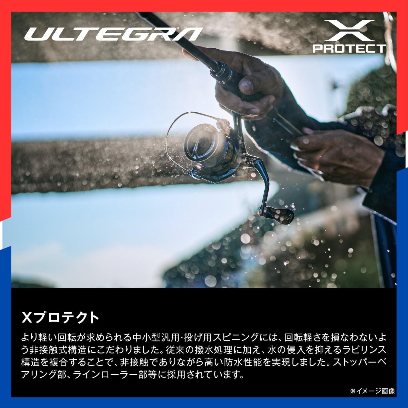 25アルテグラ スピニングリール 各種 シマノ SHIMANO