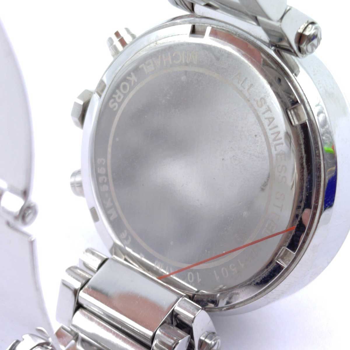 2点セット マイケルコース