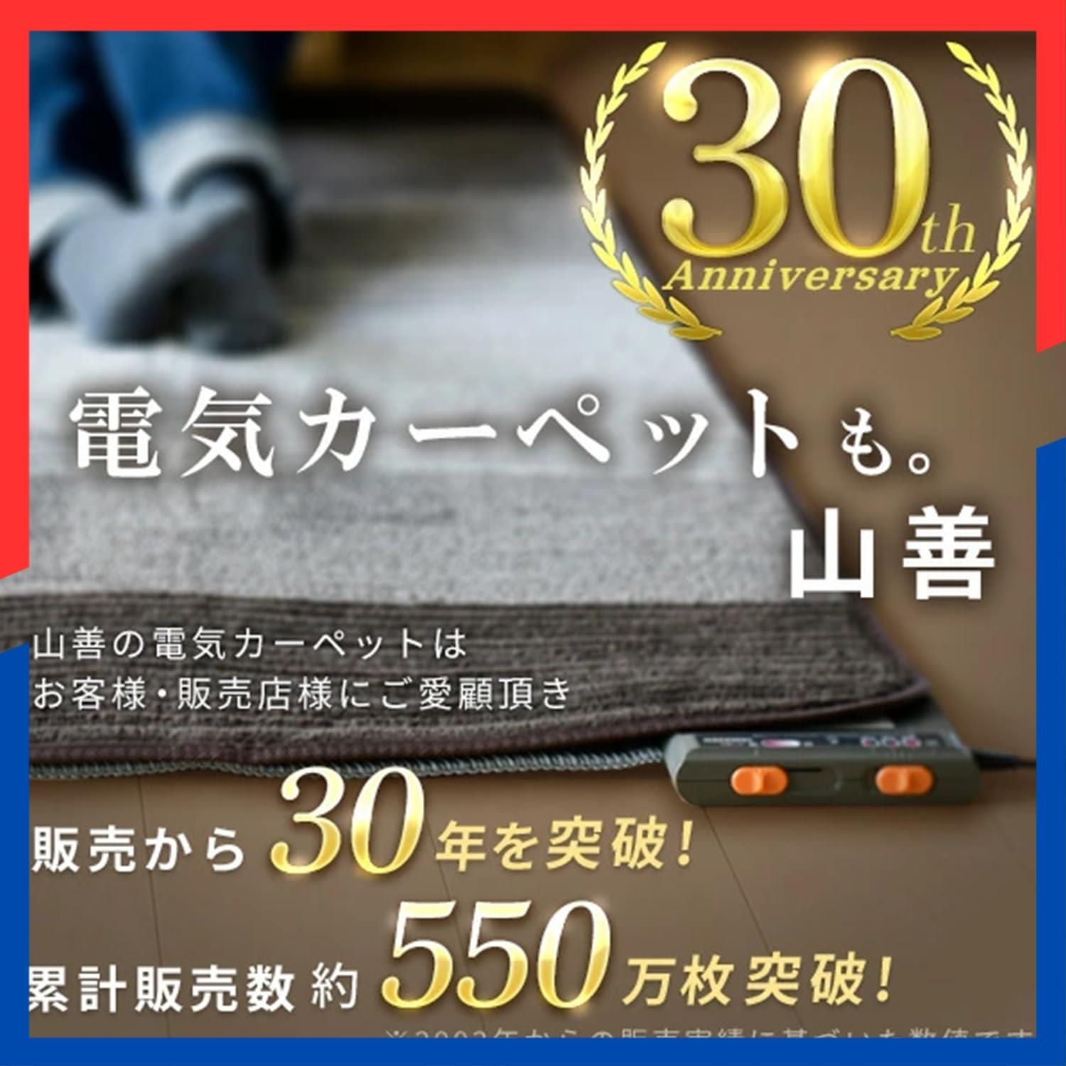 コンパクト収納