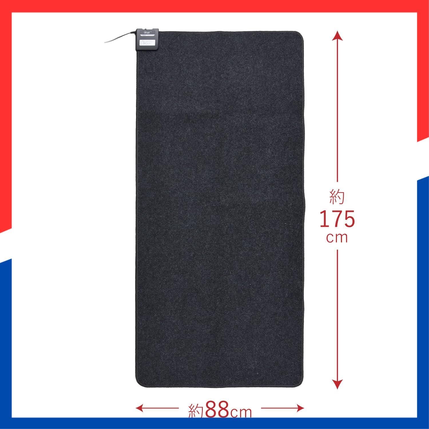 ホットカーペット