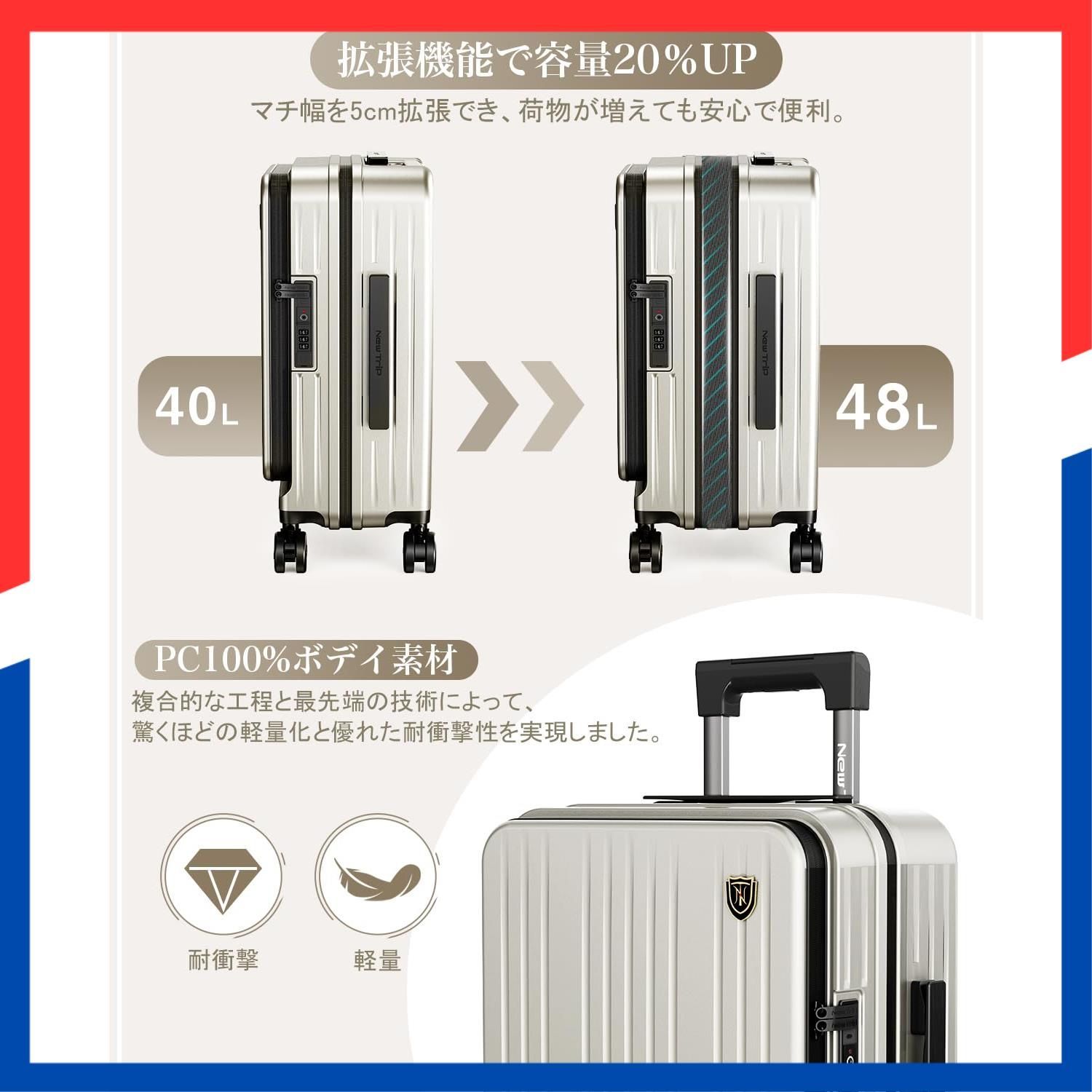 数量 スマホスタンド 隠しフック ストッパー付き 軽量 USBポート付き 大型 キャリーバッグ S M Lサイズ 機内持ち込み 耐衝撃 拡張機能付き ファスナータイプ PC 静音ダブルキャスター 片開き TSAロック フロントオーポン 海外 キャ