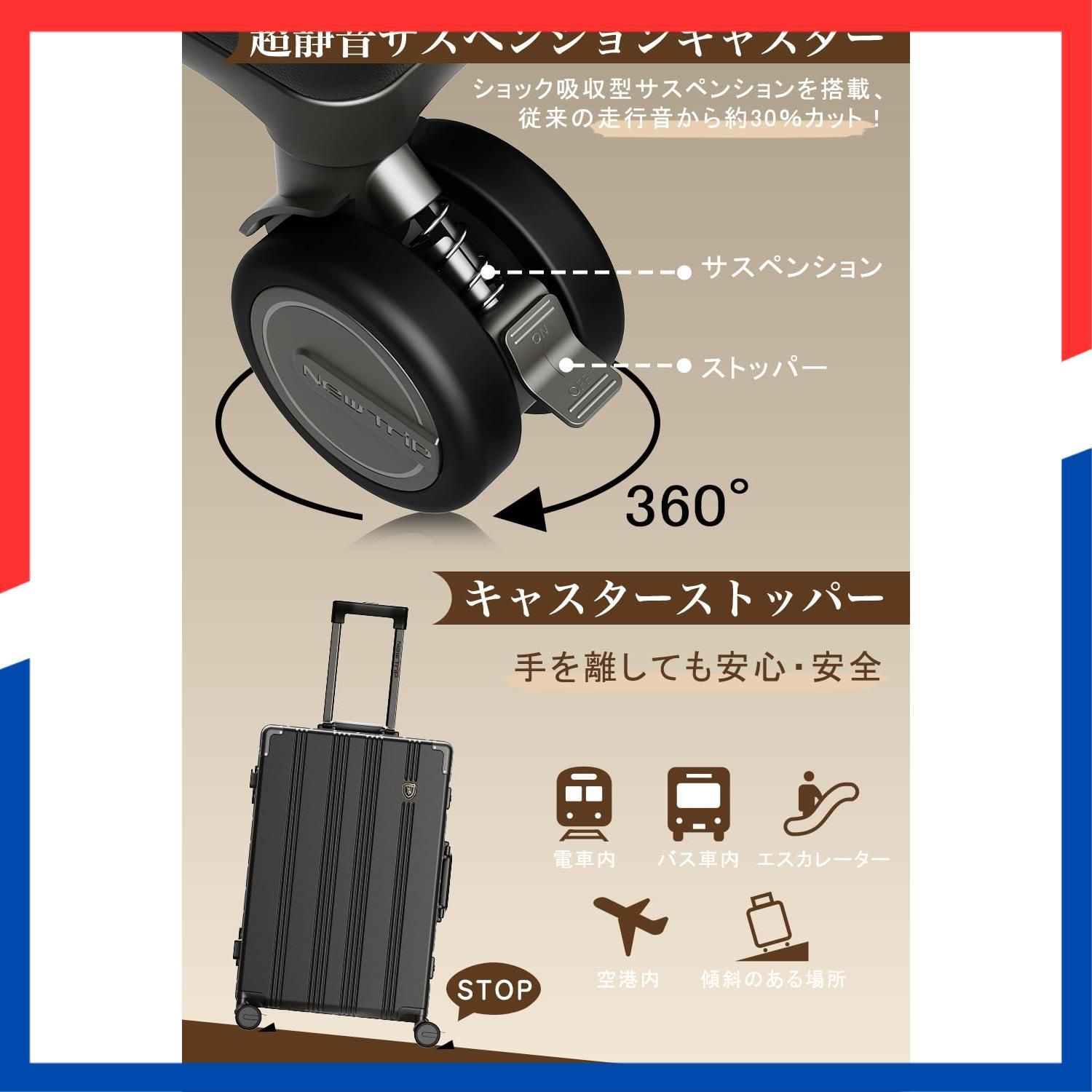 キャリーケース 機内持ち込み アルミフレームタイプ 静音キャスター-ストッパー付き PC 素材 スーツケース 耐衝撃 TSAロック 隠しフック ビジネス Trip 出張 旅行 キャリーバッグ New Sサイズ 1～3泊 ガンブラック色