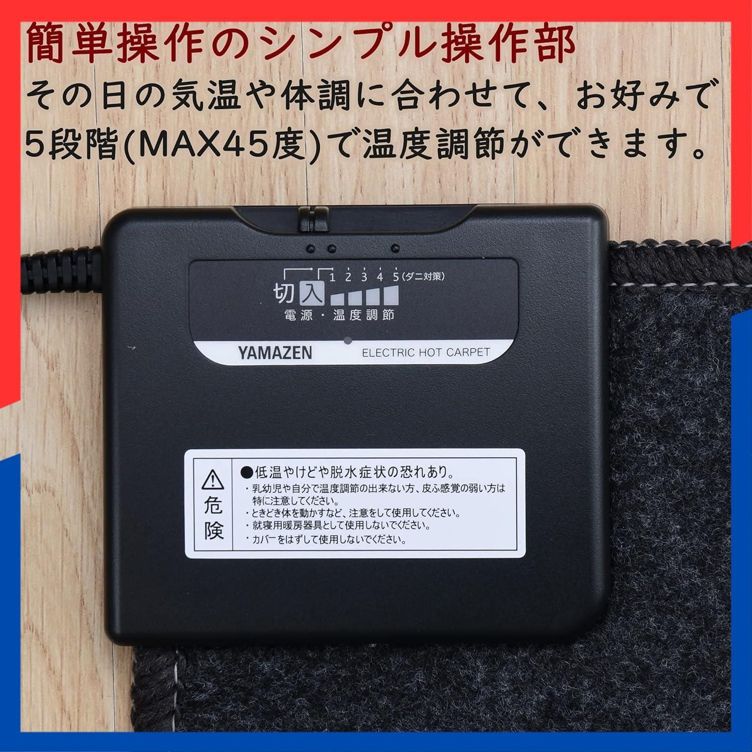 ダニ対策機能 88