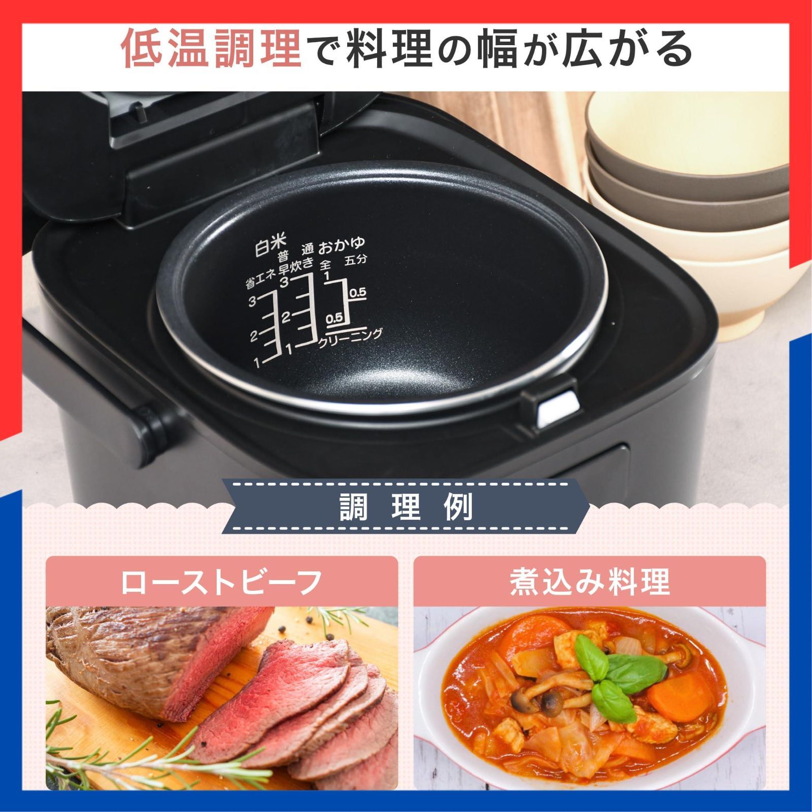 数量 無洗米モード 保温 低温調理 マイコン式 予約機能 3種類炊き分け機能 3合 ホワイト 一人暮らし 炊飯器 AMRC 5 M W 山善