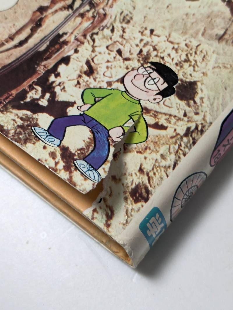 児童書】学研まんが ひみつシリーズ 18冊セット まとめ売り - メルカリ