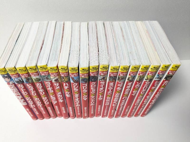 まとめ売りどっちが強い 角川まんが科学シリーズ 34冊セット M*a様