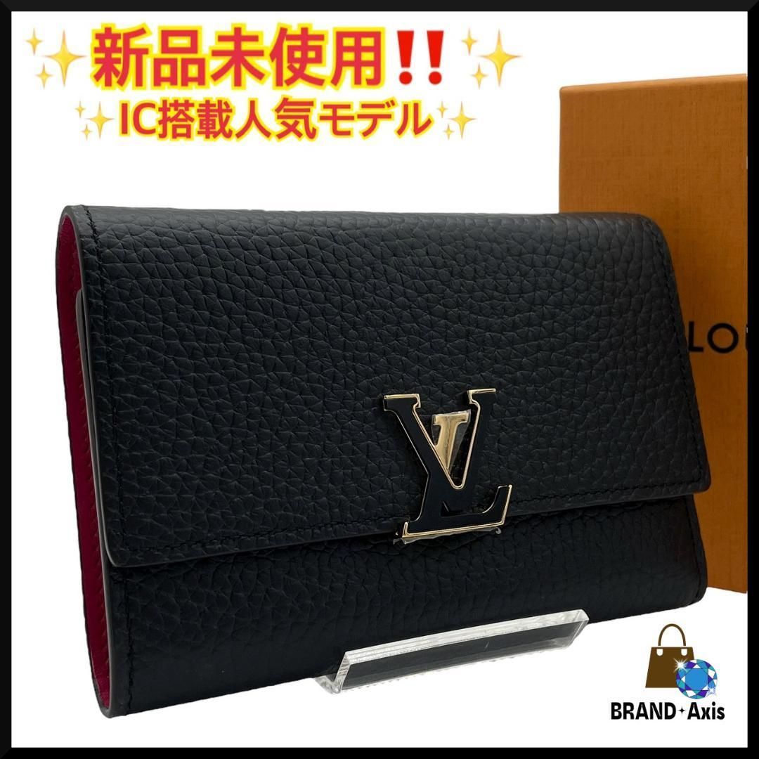 ルイヴィトン Louis Vuitton ポルトフォイユ カプシーヌ コンパクト 三つ折り財布 コンパクトウォレット