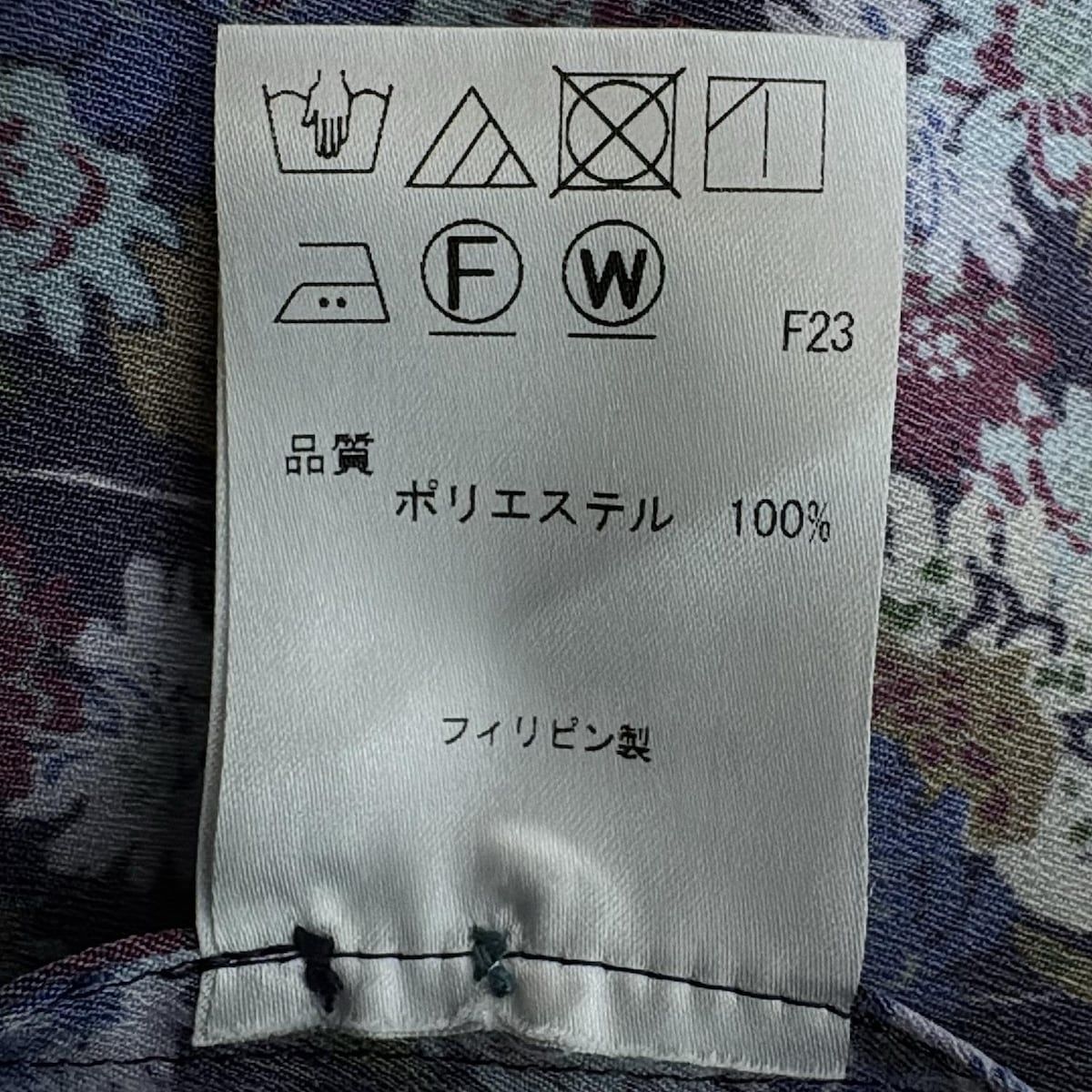 ネイビー×ブルー