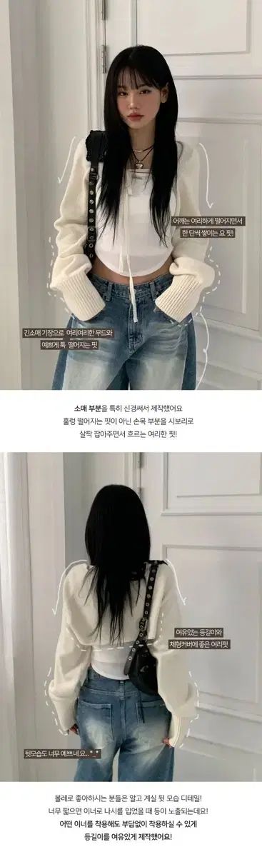 モディムード カシミア