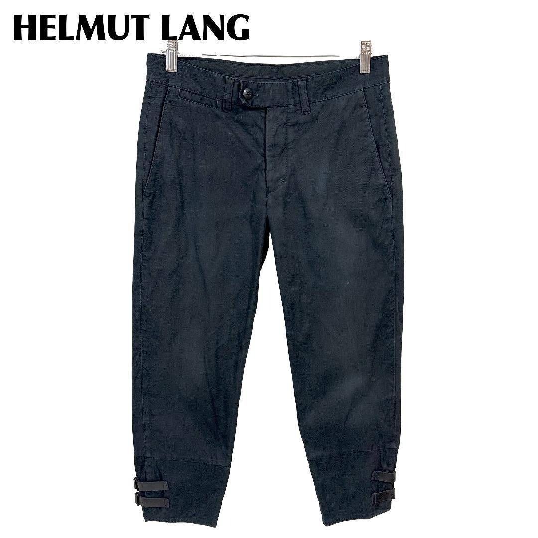 本人期 ヘルムートラング 裾レザーベルトパンツ 29 ブラック ボンテージ