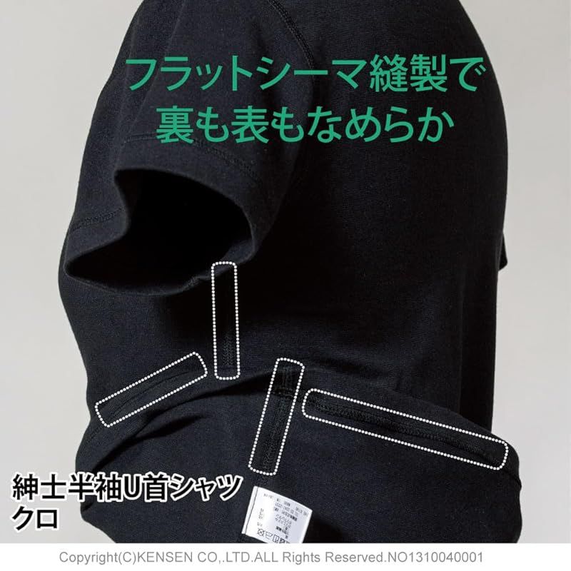 ひだまり 健繊株式会社