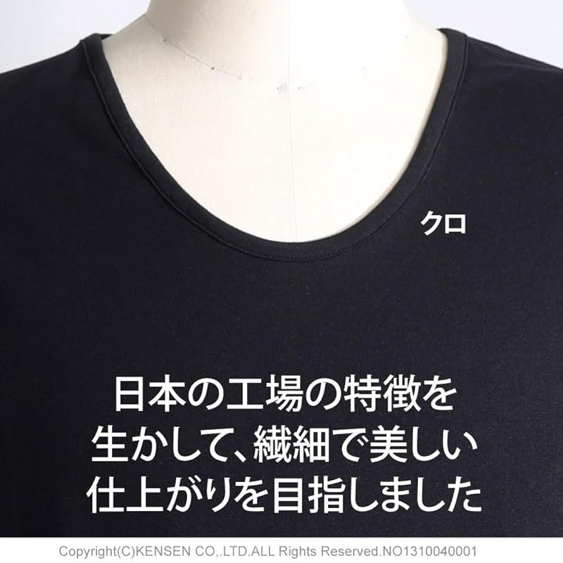 ひだまり 健繊株式会社 紳士用 和紙インナー スリーブレス M ベージュ XWS151-BE NEXPOTALLINN_EU