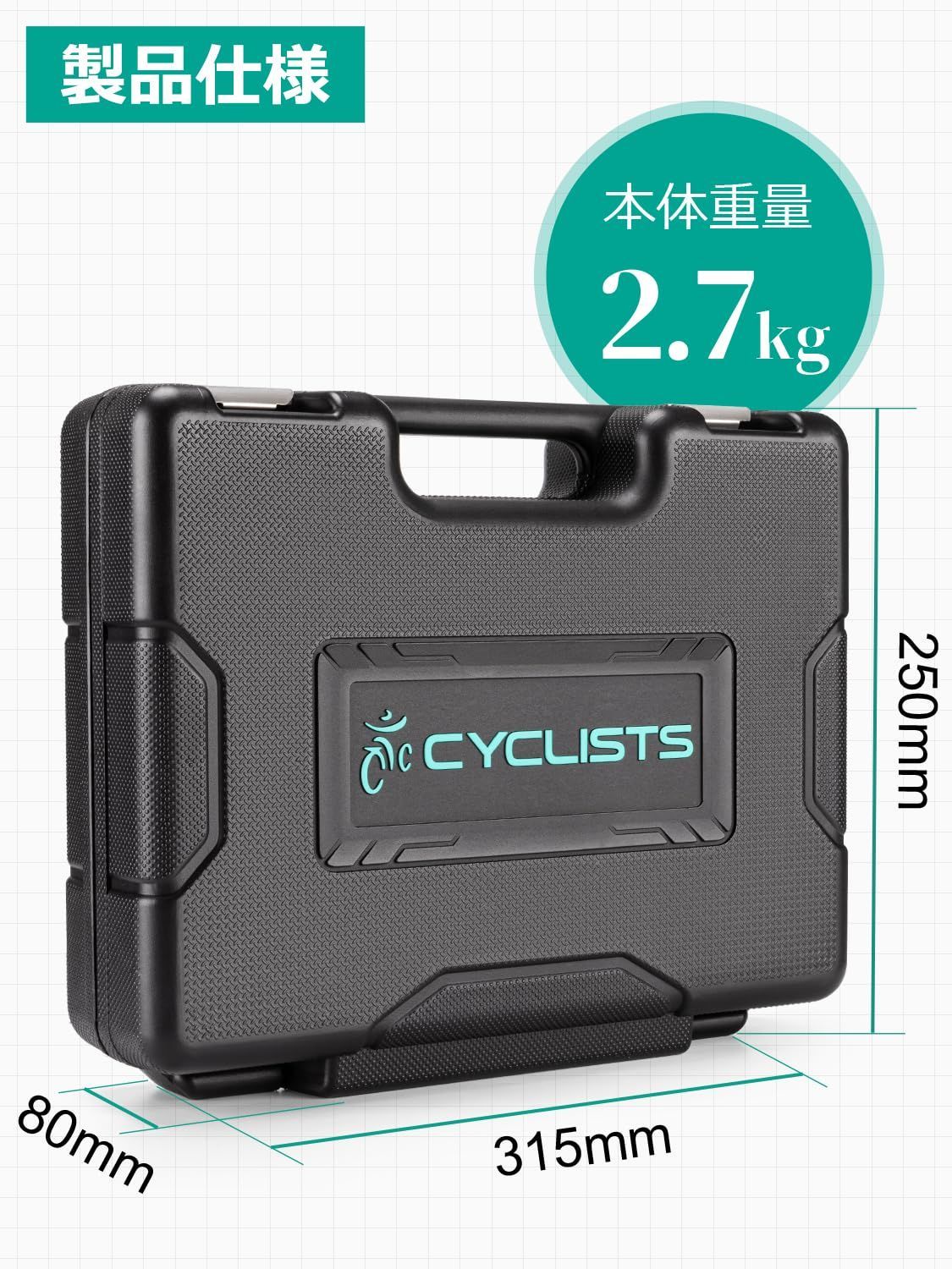 数量 CYCLISTS 自転車 工具セット シマノ対応 20点 プロ 台湾製 ツールキット ツールボックス付き CT-K03