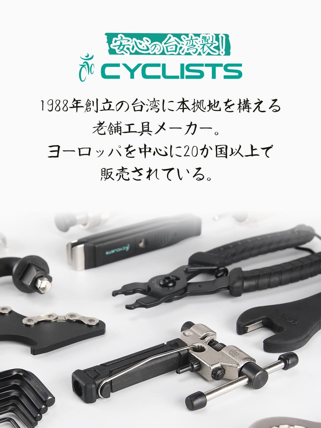 数量 CYCLISTS 自転車 工具セット シマノ対応 20点 プロ 台湾製 ツールキット ツールボックス付き CT-K03 BRIGHTFACE_UK