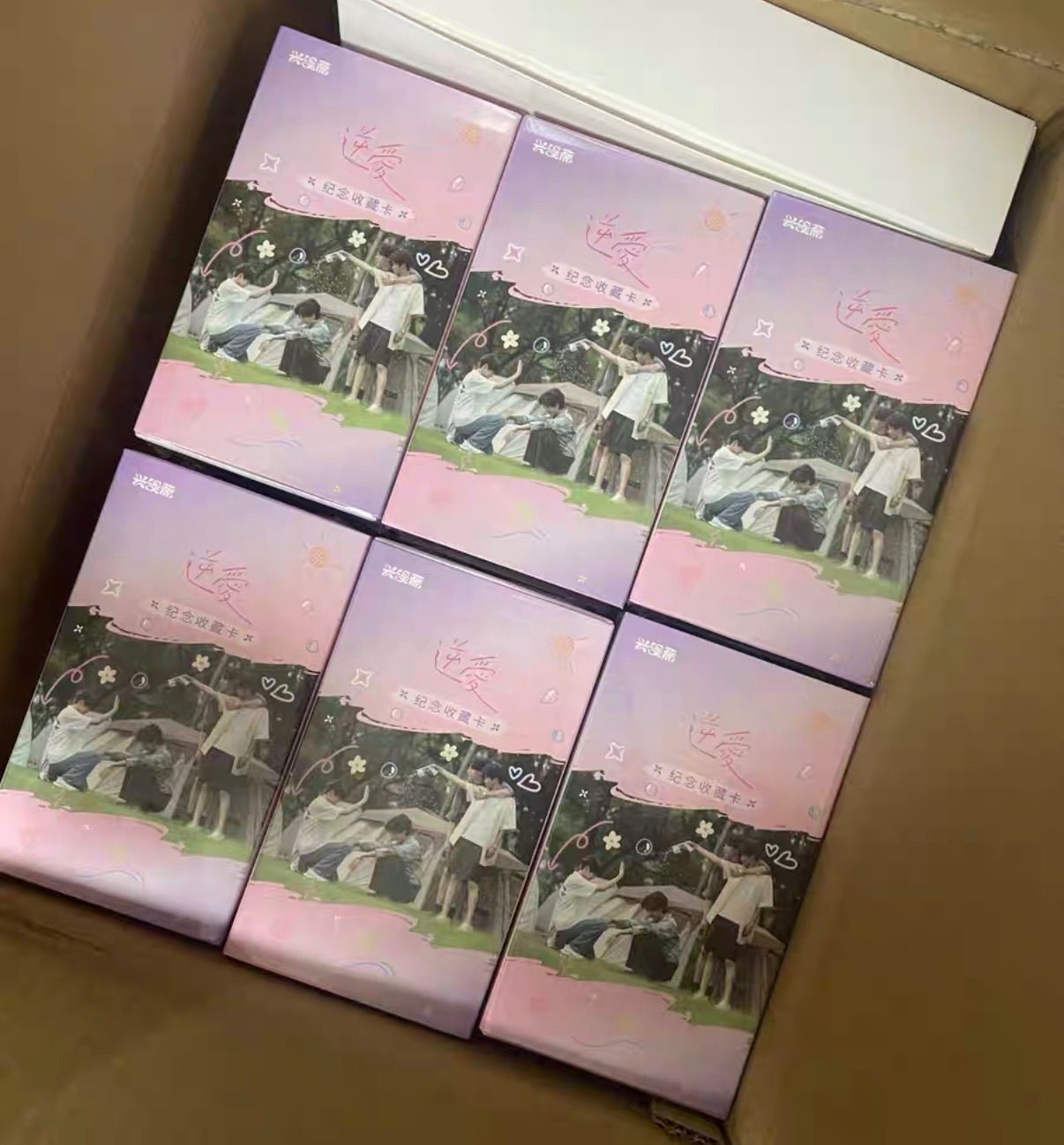 Revenged Love 記念トレーディングカード