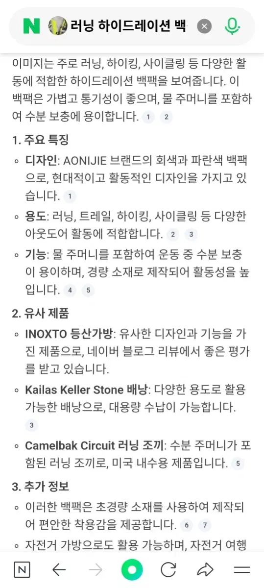オニジ 5 L 登山 ベスト リュックサック グレー グリーン 靴 ランニング キャンプファイヤー台 アウトドアキッチン