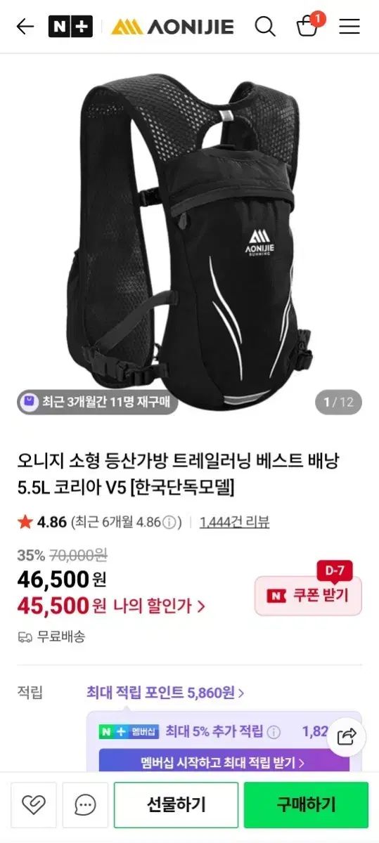 オニジ 5 5L 登山 ベスト リュックサック グレー グリーン 靴 ランニング