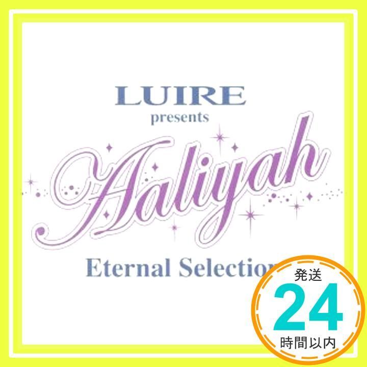 ルイール プレゼンツ アリーヤ エターナル セレクション CD アリーヤ ティンバランド DMX スタティック_02