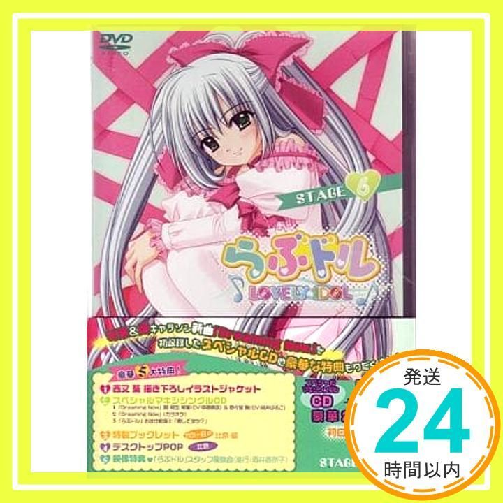 LOVELY IDOL DVD DVD _02