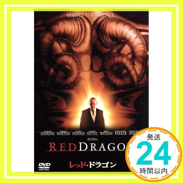 レッド ドラゴン ベスト ライブラリー2011年 ｢相棒｣発売記念 刑事映画特集 デカカタログ 初回生産 DVD DVD _02