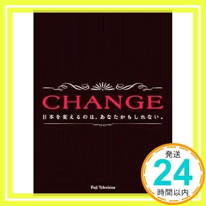 CHANGE DVD-BOX DVD _02