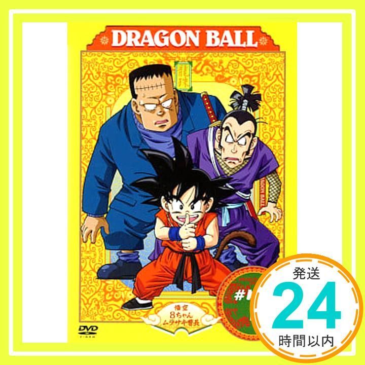DRAGON BALL ♯7 DVD DVD _02