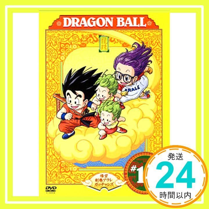 DRAGON BALL ♯10 DVD DVD _02