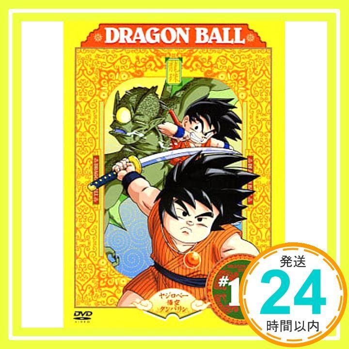 DRAGON BALL ♯18 DVD DVD _02