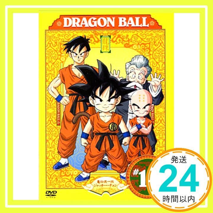 DRAGON BALL ♯15 DVD DVD _02