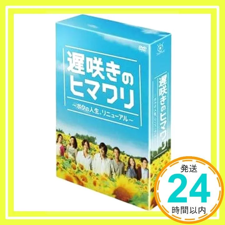 2026年最新】遅咲きのひまわりの人気アイテム - メルカリ