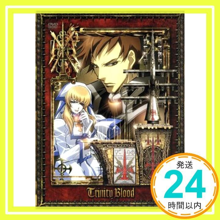 トリニティ・ブラッド chapter.2 コレクターズエディション [DVD] [DVD
