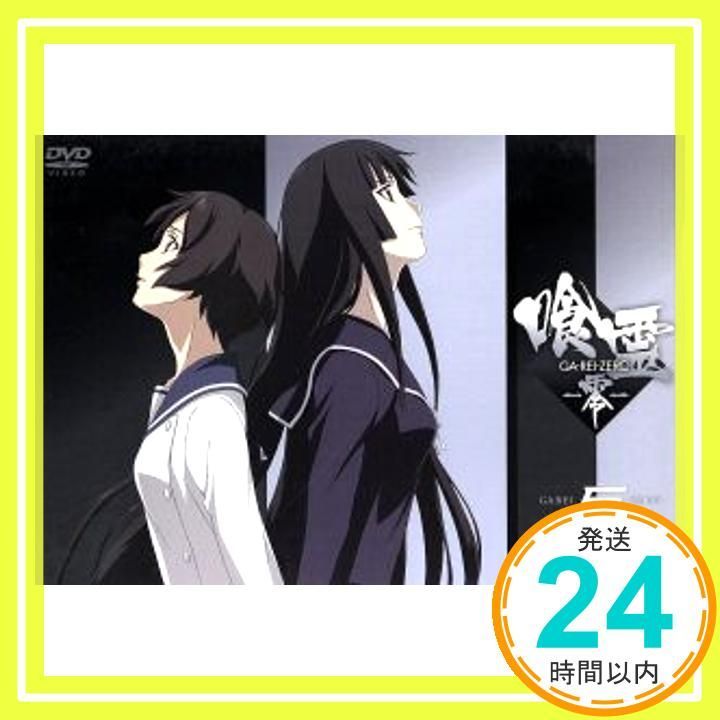 喰霊-零- 6(通常版) [DVD] [DVD]_02 - メルカリ