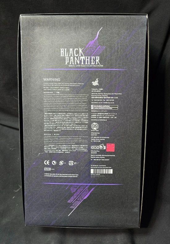 マスターピース ブラックパンサー