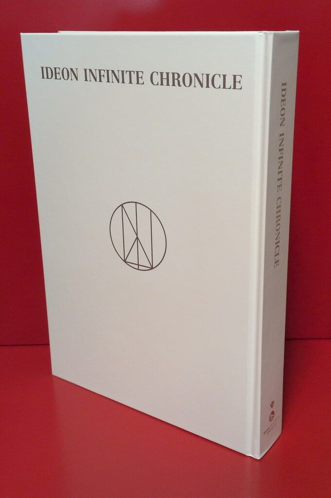 伝説巨神イデオン Blu