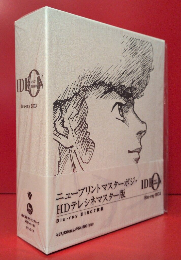 伝説巨神イデオン Blu-ray BOX ※再発売 [Blu-ray] 伝説巨神イデオン