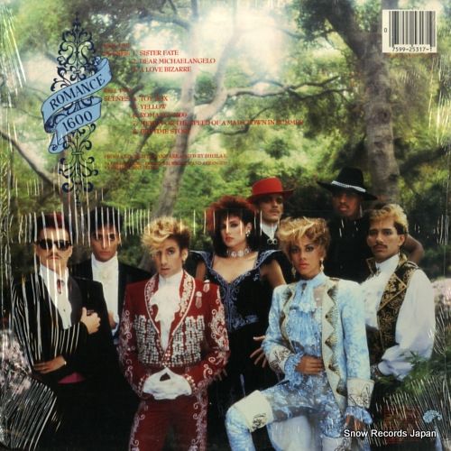 レコード】シーラ ・E sheila e. in romance 1600 925317-1 - メルカリ