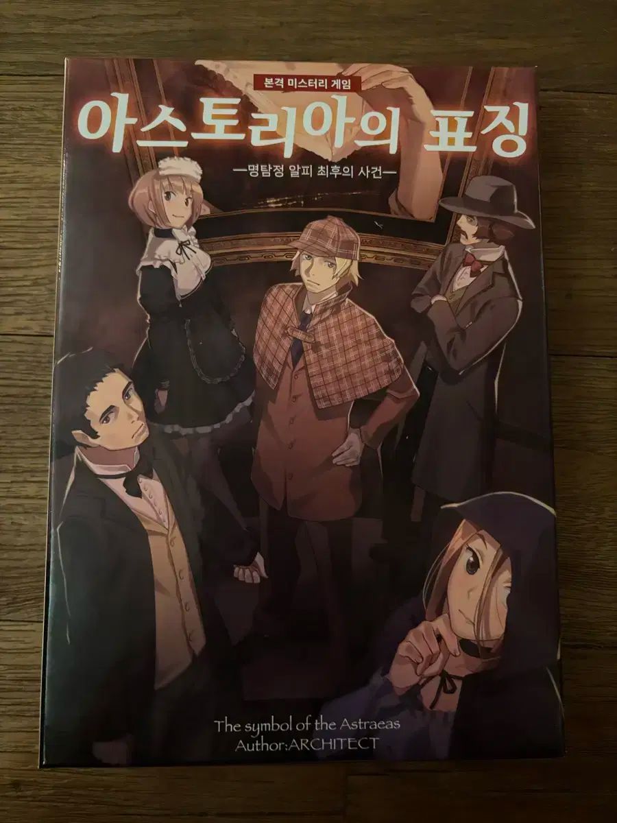 5IN メイプルストーリー - アクスタリアの標識