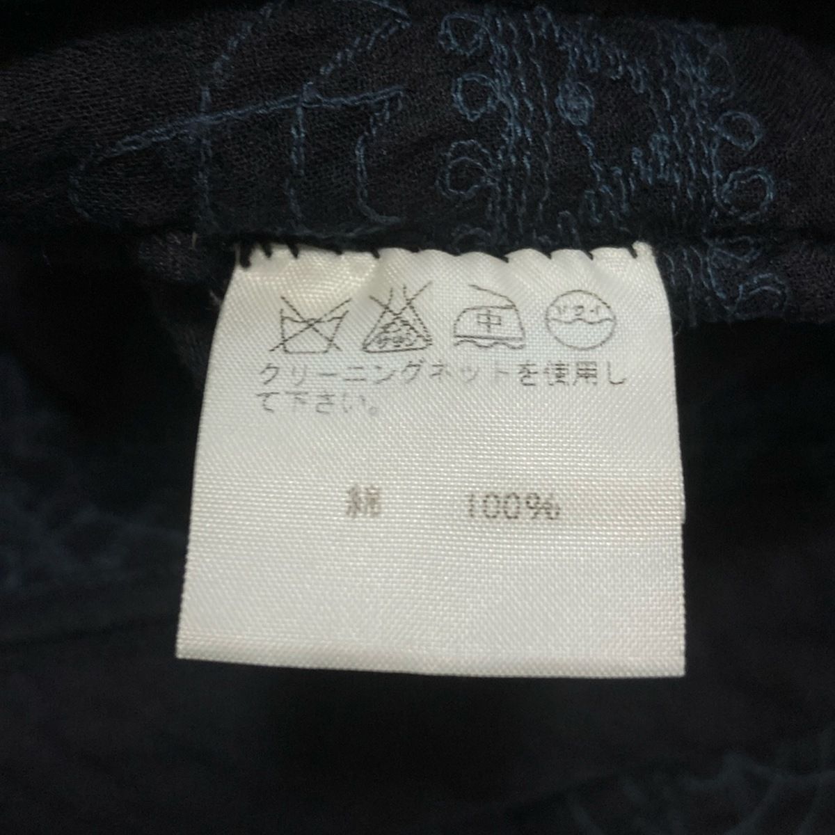  HaaT HeaRT ハート ベスト サイズ2 M レディース - 黒×ブルーグリーン 刺繍 ベスト ジレ ベスト ジレ ビスチェ