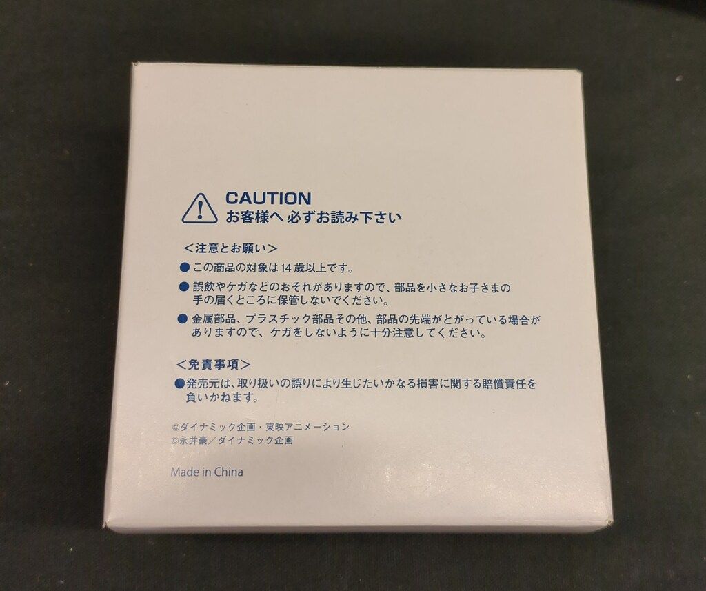 アシュエット 週刊 鉄の城 マジンガーZ アイテム4